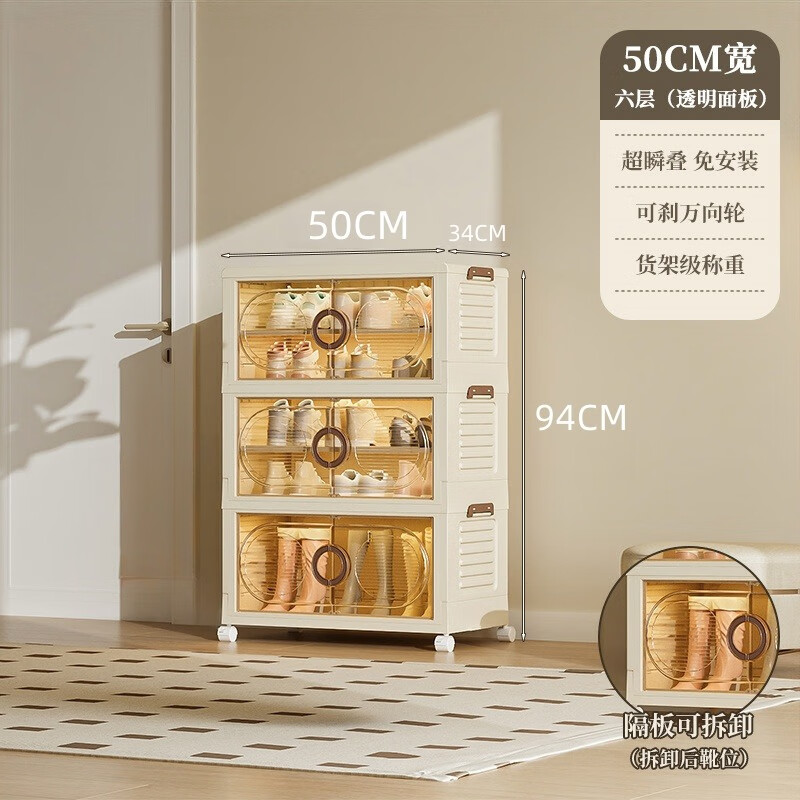 Bonnie Meijia installation-free ant simple shoe cabinet foldable boot shoe box for home dormitory transparent dust-proof shoe rack 50cm wide - 6 layers, about 12 pairs of shoes, buy with confidence (free replacement if damaged)
