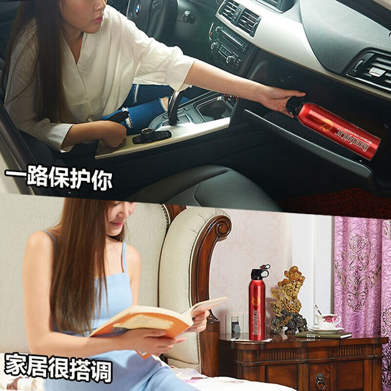 Flame Warrior vehicle-mounted fire extinguisher for cars and cars national fire certification household dry powder aluminum can small fire extinguisher portable 600g dry powder aluminum alloy fire extinguisher gift box packaging fire protection recommendation