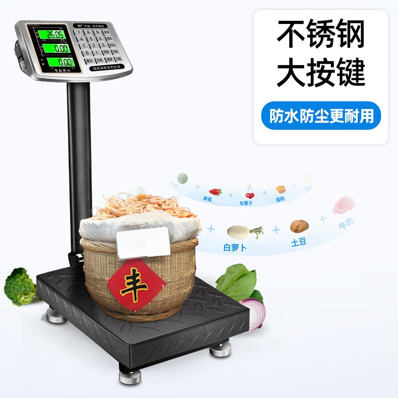 Kaifeng electronic scale shipped on the same day of order, commercial weighing electronic scale, commercial electronic bench scale, high-precision household scale, stainless steel button, 150kg LCD 40*50cm