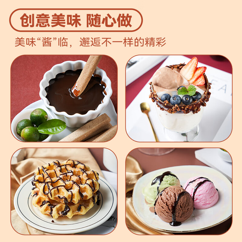 Guangxi Premium Chocolate Spread 680g Cocoa Sundae Caramel Ice Cream Coffee Milk Tea Bread Baking Commercial