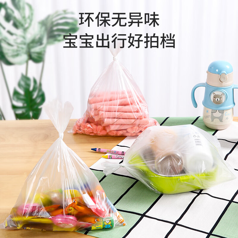 Meiya Disposable Fresh-keeping Bags Food Grade Combination Pack 3-in-1, 220 pieces in total, large, medium and small thickened bags