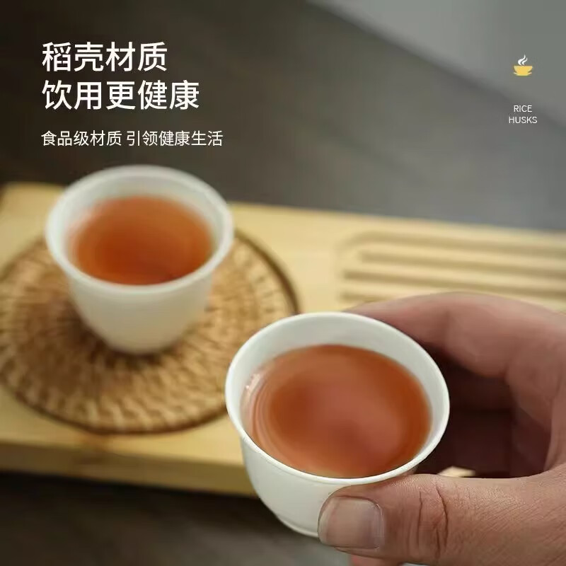 PAKCHOICE disposable kung fu tea cup 60ml degradable rice husk tea cup high-end heat-resistant tea cup 240 pieces + cup holder
