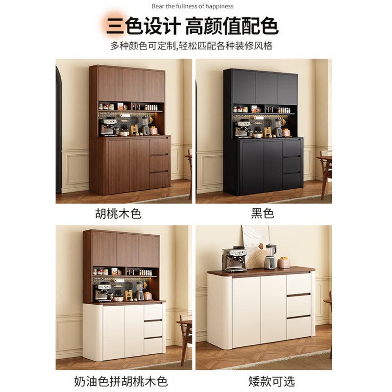 Paopu Guangdong Foshan second-hand sideboard wine cabinet storage rack multi-functional hole board against the wall integrated living room kitchen cabinet 180*40*200 walnut+cream high style including installation