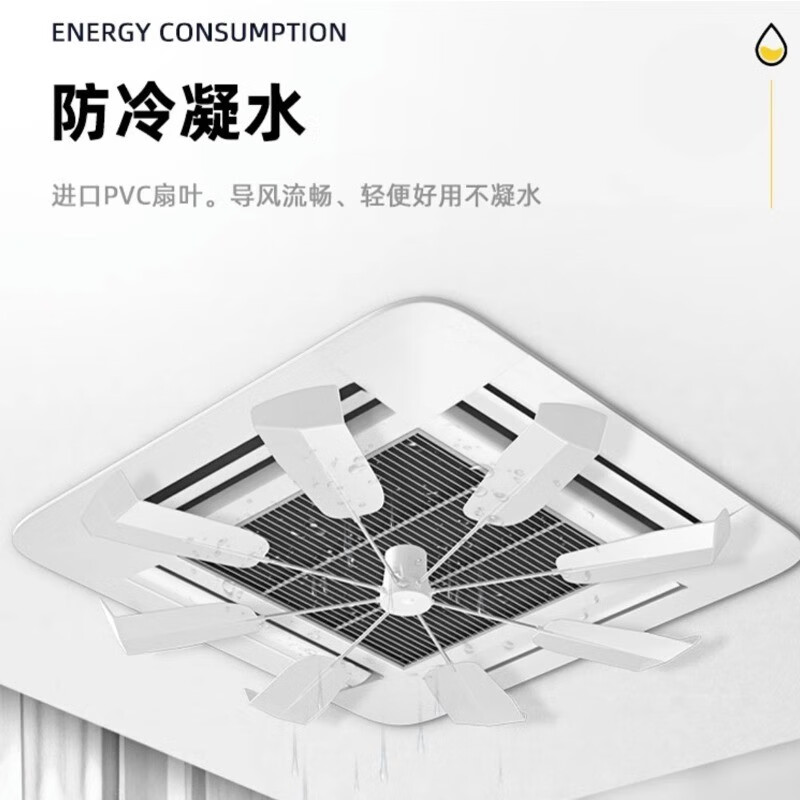 Hange-S9 central air conditioner ceiling unit anti-direct blow fan noiseless 360-degree rotating fan blade air conditioner windshield office ceiling unit air conditioner air deflector guide fan upgraded hanging version/applicable to (Gree ceiling unit). Applicability rate is more than 90%