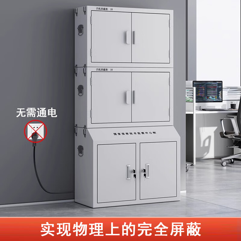 Kaiyuan signal shielding cabinet mobile phone electronic product storage cabinet examination room conference dedicated mobile phone storage cabinet 48 grid floor-standing KY-PBG08