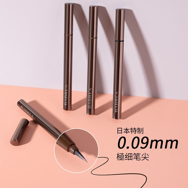 BABREA Liquid Eyeliner Pen 01 Soft Brown 0.6g Ultra-fine, Quick-drying, Waterproof and Sweatproof New Year's Gift for Girlfriend and Boyfriend