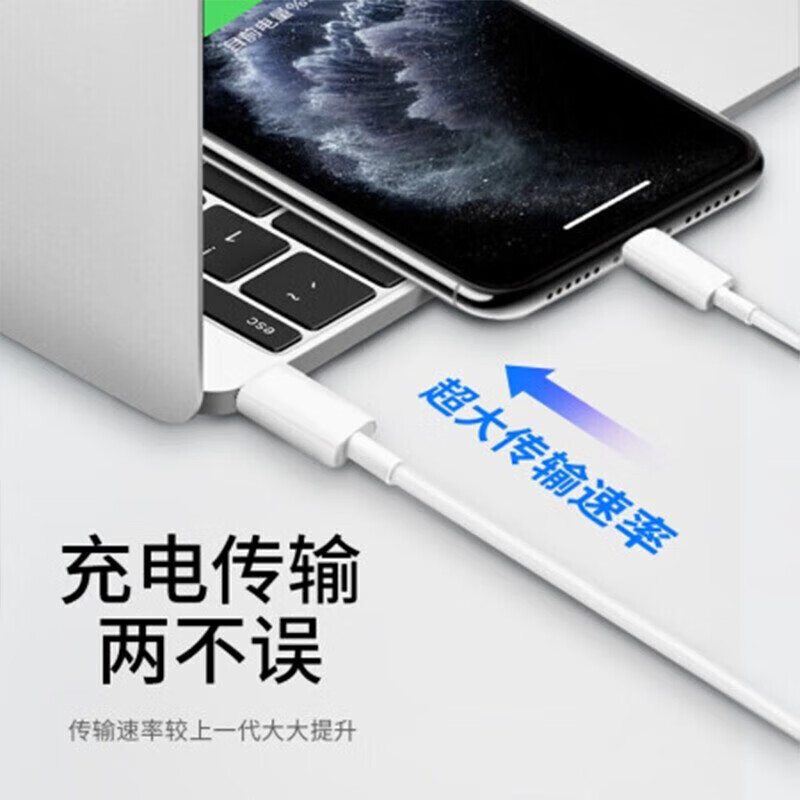 Langke Apple 17 charging cable Type-C data cable is suitable for iPhone17ProMax/Huawei Xiaomi oppo glory mobile phone iPad tablet charger cable 1 meter 2.4A fast charging