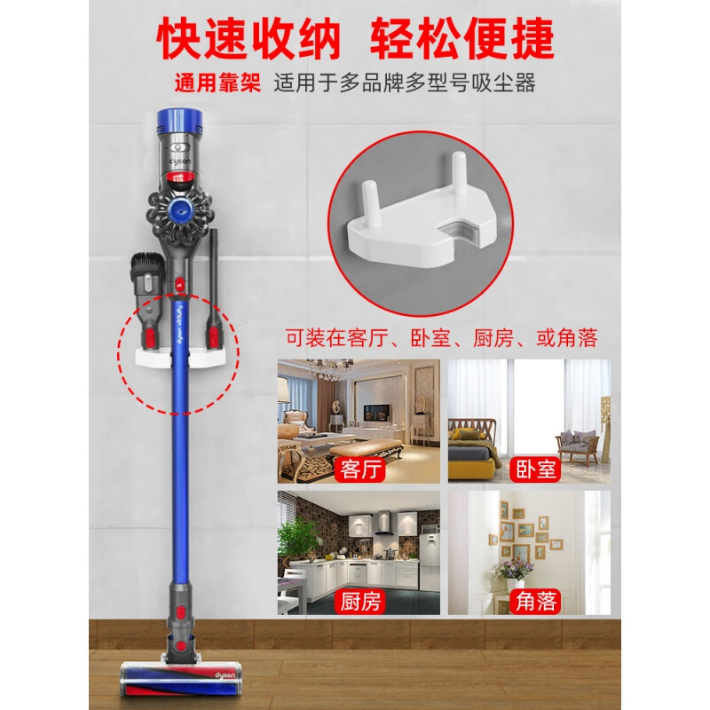 Pick-up cat punch-free vacuum cleaner holder storage rack universal backrest suitable for puppy wall mount gray regular backstand (supports circumference 107-126