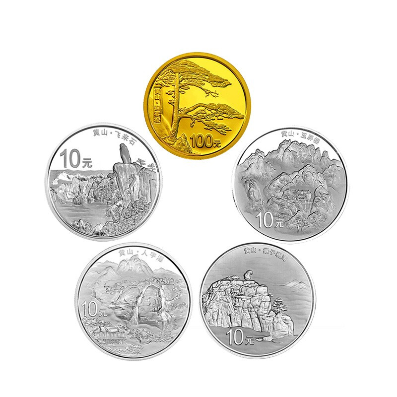 2013 World Heritage Huangshan Gold and Silver Coin Commemorative Coin 1/4 oz gold coin + 1 oz silver coin * 4 pieces
