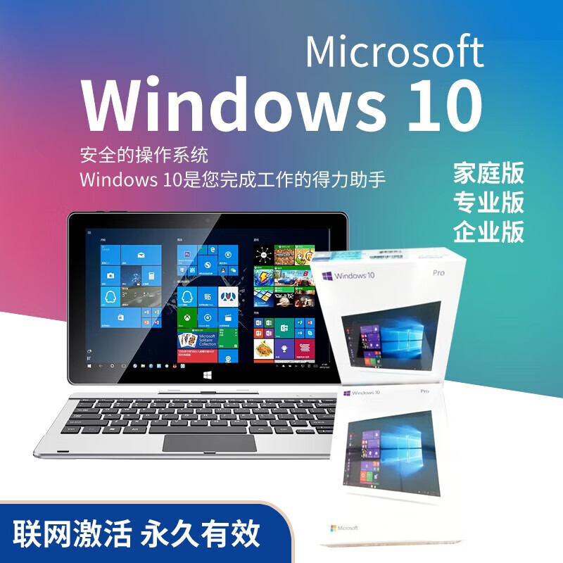 Windows system genuine Windows10 professional version genuine system windows11 professional version USB disk no invoice Win10 professional version system U disk Chinese genuine