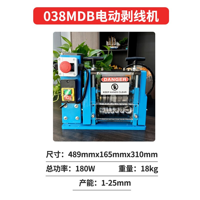 Qijing 2025 Wire Porous Wire Stripper Waste Cable Small Waste Copper Wire Stripper Household Desktop Fully Automatic Stripper 038MDB-180W 1-25mm Free 5 Blades