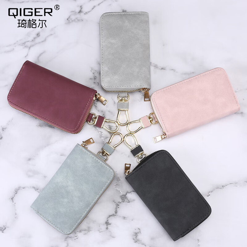 Qiger 2023 new key bag women's large-capacity clutch bag men's waist bag multi-functional car key storage bag light blue