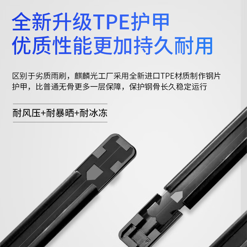 Kirin Light Water Spray Heated Wiper 22 Models Rear Land Rover Range Rover 5/Range Rover Sport Wiper Original Spray Hole Original Factory