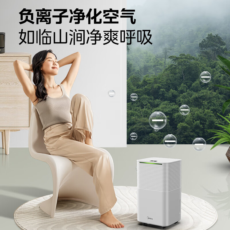 Midea small sponge dehumidifier/dehumidifier, Meizhi compressor, dehumidification capacity 12 liters/day, household soft-sound caster, dryer dehumidifier CF12BD/N3-OQ1