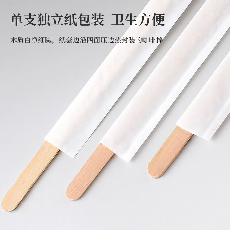 Ogilvy Disposable Coffee Stirring Stick Wooden Coffee Stirring Stick 14cm 200 Count Boxed Individually Packaged