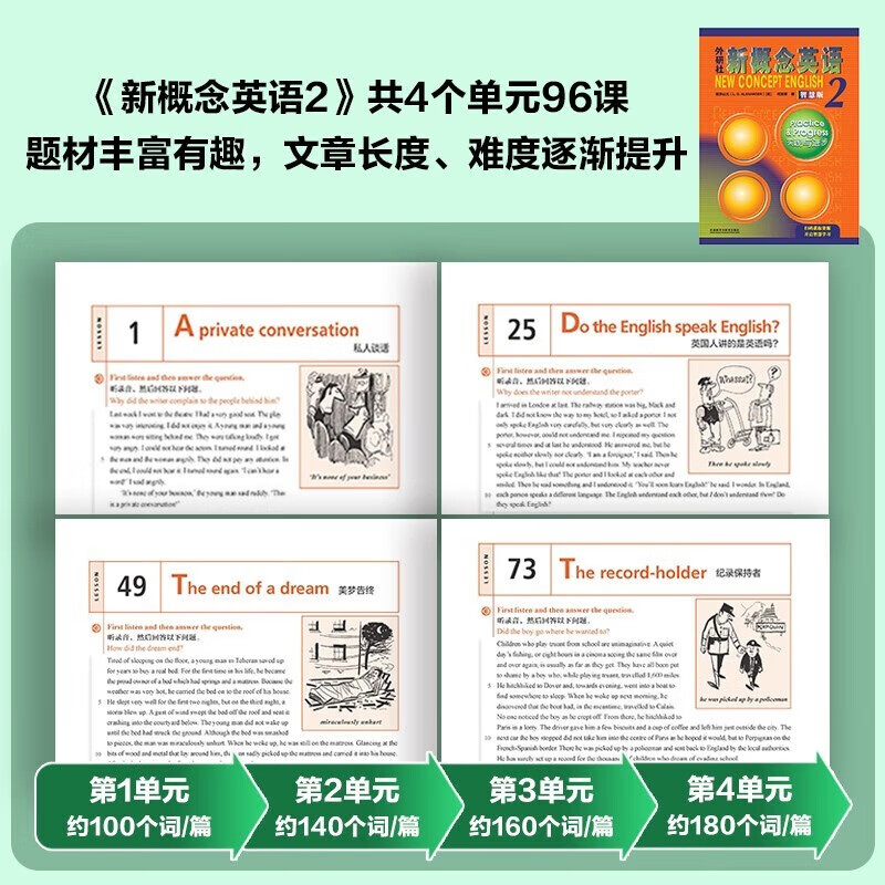 Xinhua Bookstore New Concept English Complete Set Smart Upgraded Edition Textbook with Audio Student Book Longman Foreign Language Learning Textbook New Concept English 1-2 (Textbook + Exercise Book + Vocabulary + Grammar)