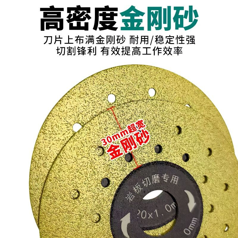 Pupan slate cutting blade multifunctional flat grinding ceramic tile cutting glass marble material trimming grinding brazing diamond large new multifunctional super hard and super durable upgraded model cutting/chamfering/polishing*3 pieces durable model