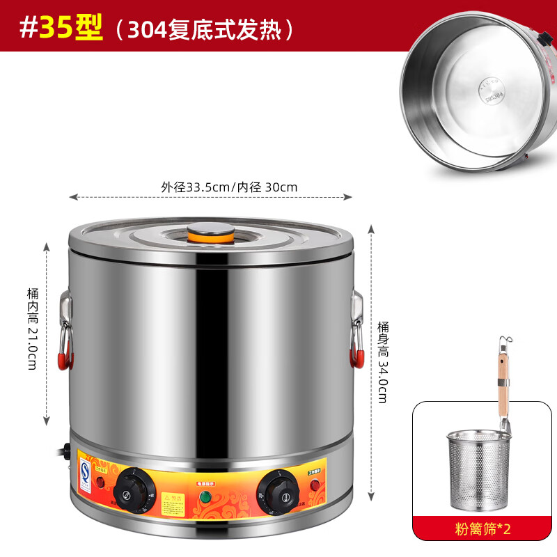 Guangbeier Commercial Noodle Cooking Bucket Oden Spicy Pot Cooking Dumplings Tangyuan Pot Insulation Bucket Large Capacity Skewer Noodle Cooker Soup Porridge Stove Soup Powder Stove Electric Noodle Cooker Pot Cooking Noodle Stove 35# Single Machine + 2 Powder Fences Double Bottom Can Cook Porridge High Style