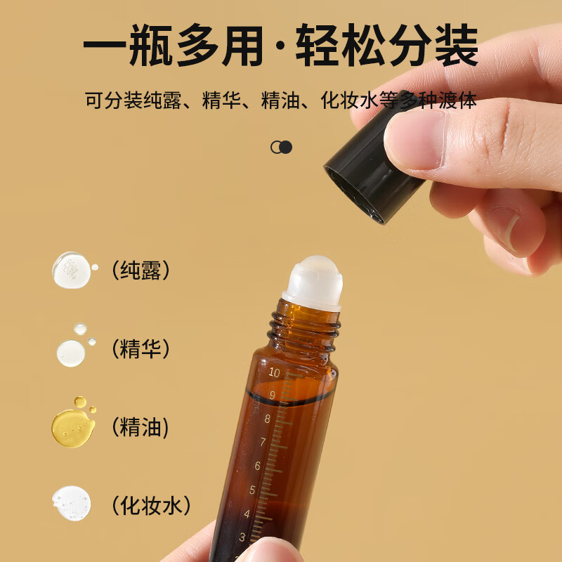 Scalp applicator light-proof roller ball bottle 10ml glass rolling ball applicator travel portable dropper essential oil 10ML white crystal roller ball 1 pack