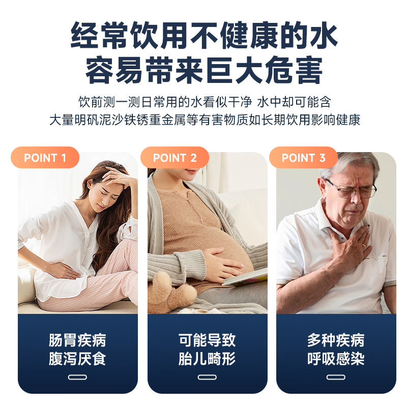 DELIXI ELECTRIC TDS water quality testing pen household high-precision drinking water detector tap water detector impurity purity detection