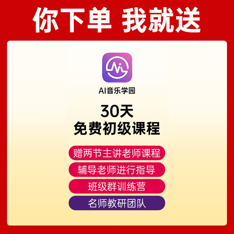 Yamaha (YAMAHA) FG830 acoustic model solid wood veneer beginner advanced folk guitar 41-inch guitar glossy wood color