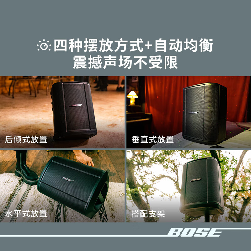 BOSE S1Pro+ Multifunctional Portable Wireless Bluetooth Speaker Outdoor K Singing Karaoke Professional Speaker Musical Instrument Speaker Stage Monitoring Speaker S1 Pro+ Singing Set