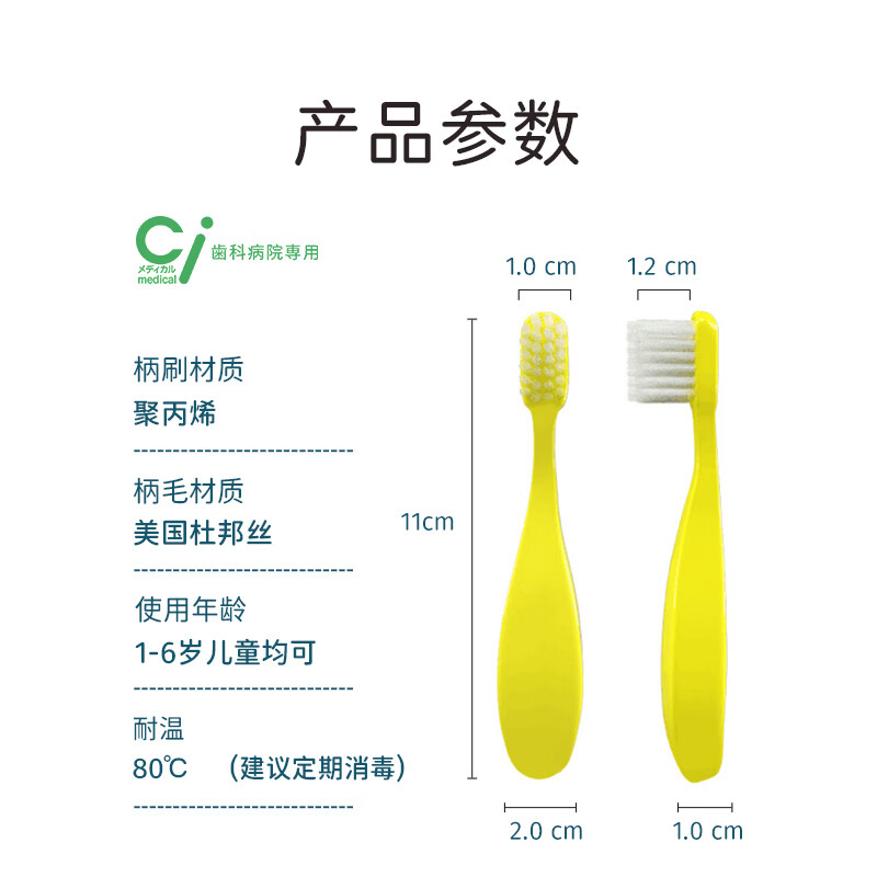 Ci Medical Japan imported fat handle wide head children's toothbrush soft bristles infant teeth 1-2-3-6 years old 3-pack