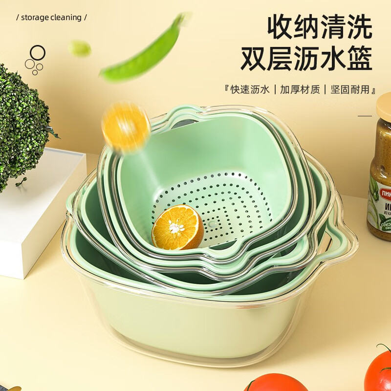 YOUQIN double-layered sink drain basket eight-piece set for kitchen, living room, home fruit plate, simple plastic vegetable basket, matcha green - double-layered drain basket, 8-piece set