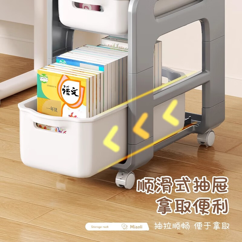 Kunfeng schoolbag storage rack movable under the desk household trolley bookshelf under the table to store bags and artifacts with pulleys gray-two layers basic model