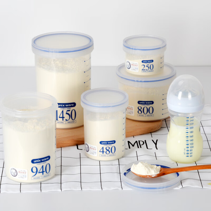 ASVEL plastic sealed jar food grade portable milk powder bottle tea storage jar snack storage box 1450ml