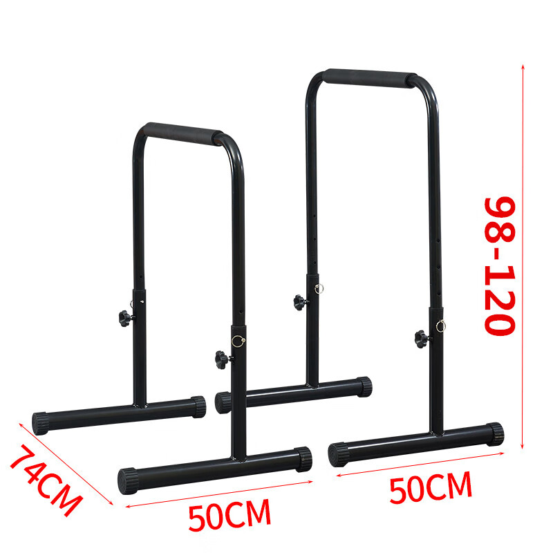 Kaniu household parallel bars indoor split multi-functional fitness equipment flexion and extension trainer push-ups adjustable parallel bars 98-120 cm four-speed adjustable