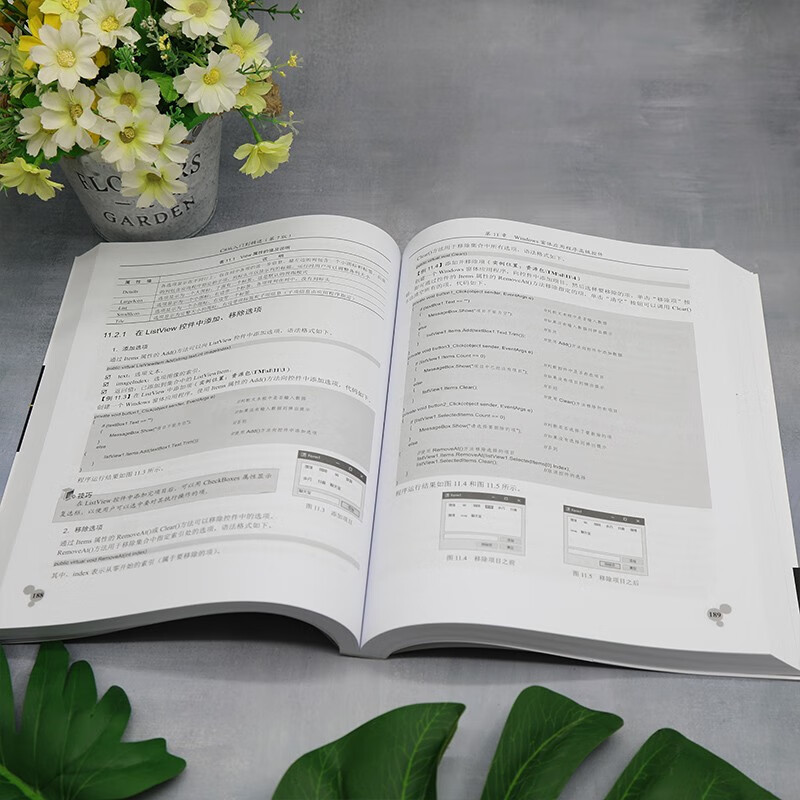 C# from beginner to proficient (7th edition) (Software Development Video Lecture Hall)