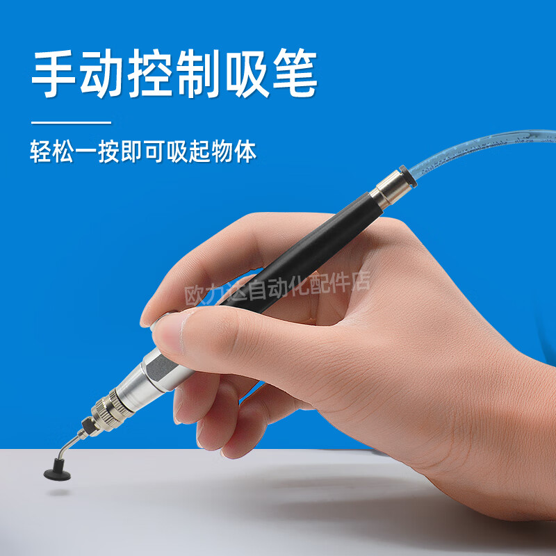 VAC new industrial pneumatic hand special silicon wafer suction pen suction cup factory black head PISCO vacuum suction pen V-PSDCO vacuum pump version