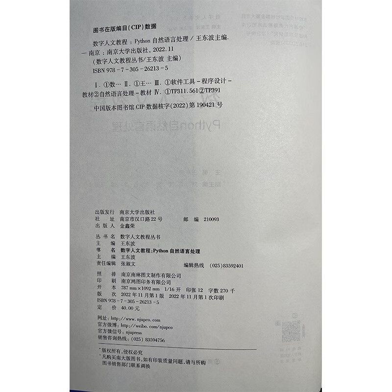 Digital Humanities Tutorial Python Natural Language Processing