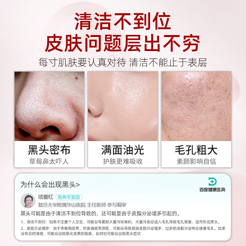 Baiyun Mountain Cleansing Mask Azelaic Acid Mud Mask Stick to Remove Blackheads, Acne, Exfoliate, Shrink Pores and Control Oil 40g/stick