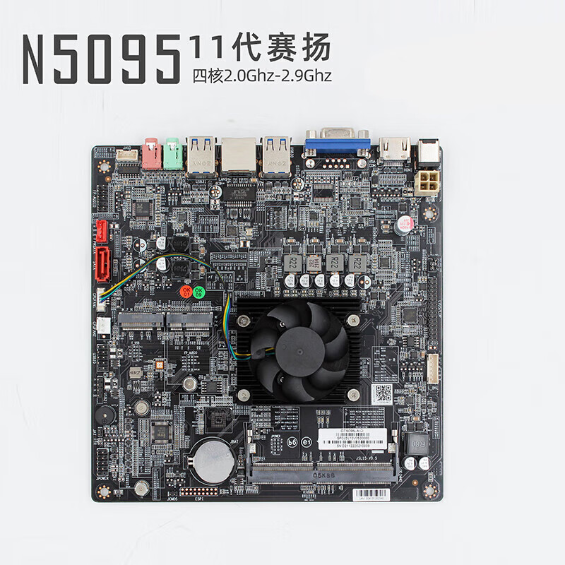 Datang 11th generation n5095 quad-core motherboard touch all-in-one industrial control board lvds gigabit network itx black