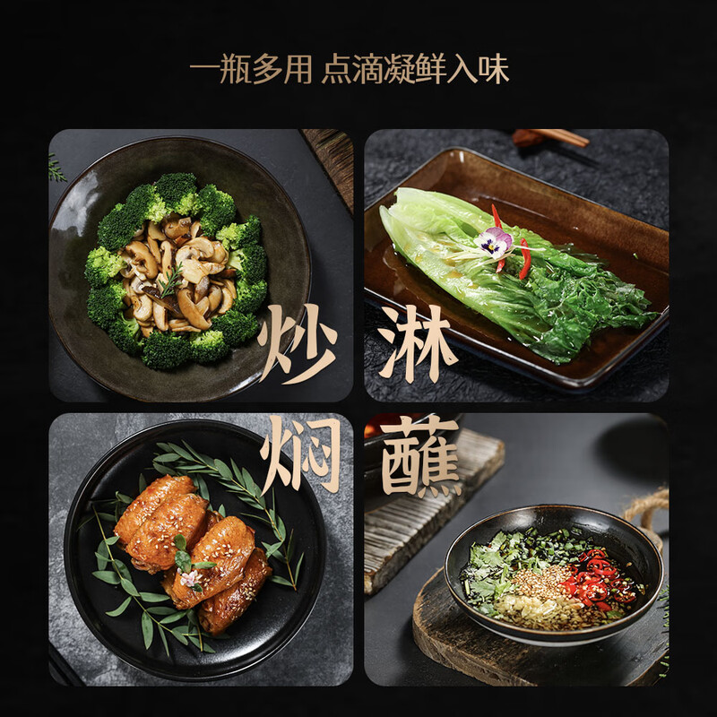 Xinhe follows the natural flavor oyster sauce 526g0% added hot pot edible seasoning sauce fresh oyster oyster sauce content 50%+