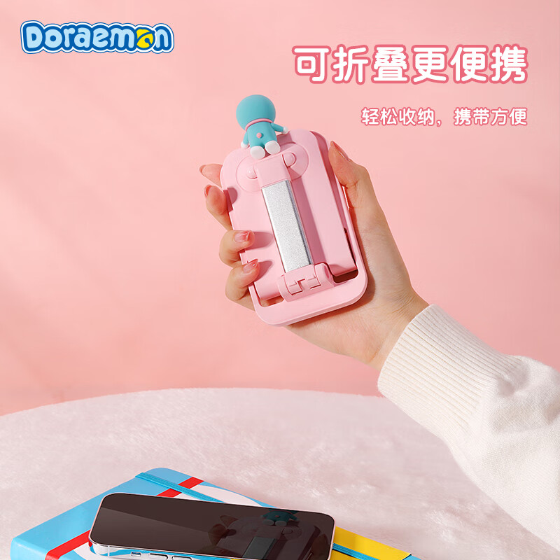 ROCK Doraemon mobile phone holder desktop tablet lazy live broadcast game eating chicken online class chasing drama multi-functional compact powder folding portable lift-adjustable belt doll model