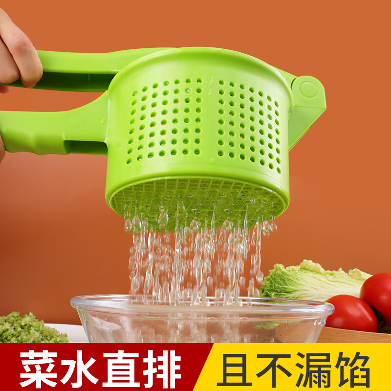 Necooks Dumpling and vegetable filling dehydration and water squeezing device, household squeezing and vegetable filling and water squeezing tool, labor-saving kitchen vegetable dehydration and dryer, extra-large PP thickened version