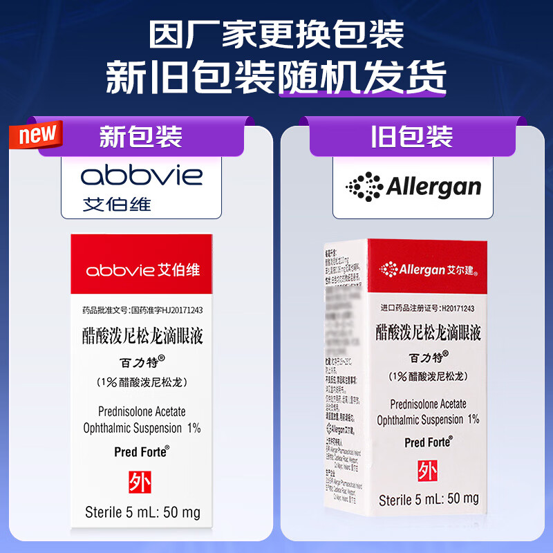 Original imported PRED FORTE Prednisolone Acetate Eye Drops 5ml 50mg/box