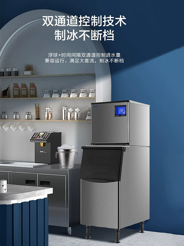 Haier ice making machine large-capacity fully automatic ice cube making machine for large commercial milk tea shops, daily production of 240 ice cubes 230KG