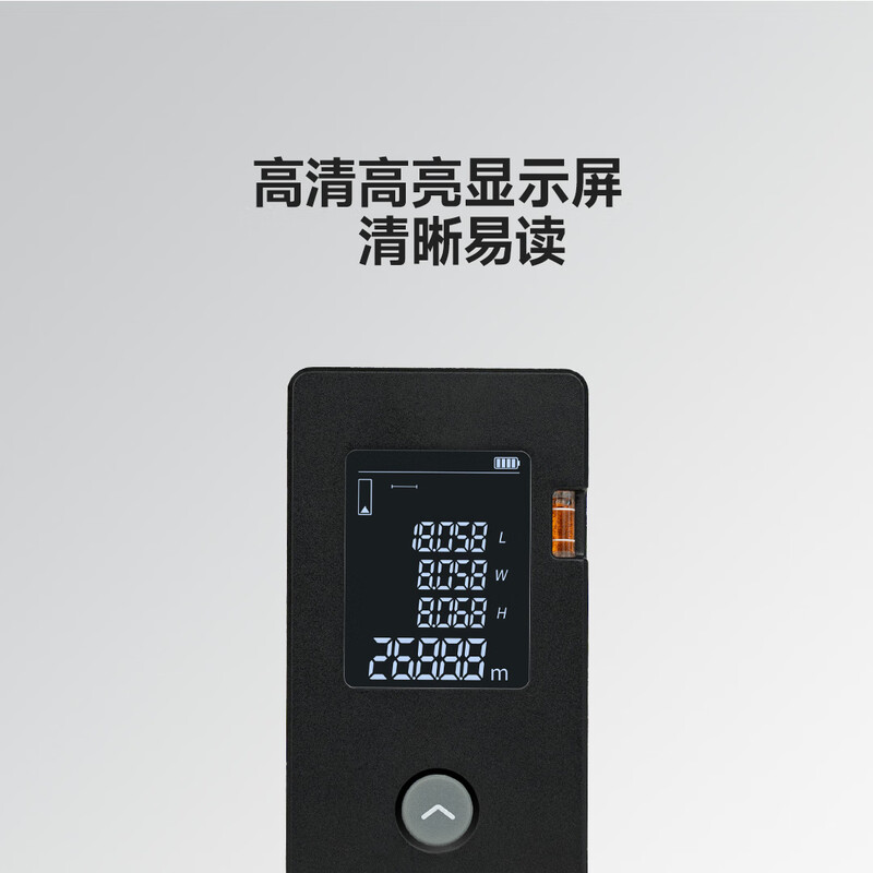 Duke LS3 laser rangefinder infrared distance measuring instrument high-precision electronic ruler room measuring instrument handheld home 80 meters