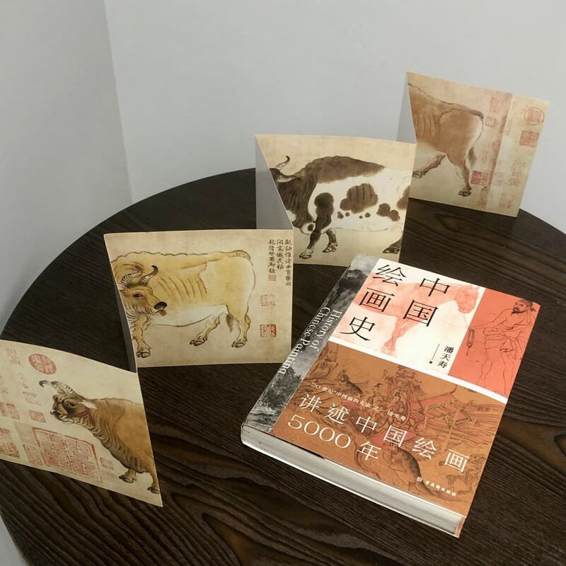 History of Chinese Painting (Presented to Five Cows Painting Edition, The Process of Beauty, the Pioneer of Modern Chinese Art History, Full Color Collection of the 125th Anniversary of Pan Tianshou’s Birth)
