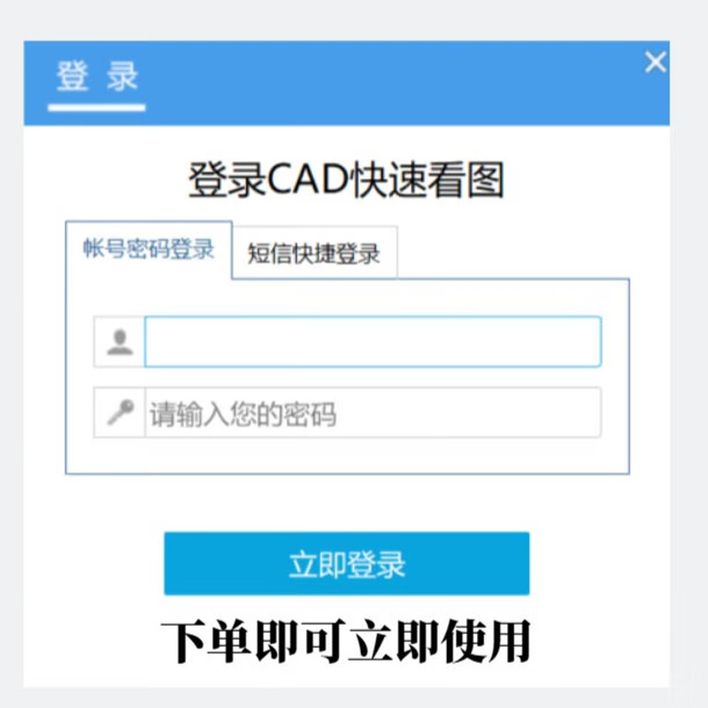 Genuine CAD Quick View VIP membership for one year permanent rental drawing comparison editing assistant CAD to PDF Quick View Permanent Quick View VIP exclusive = installation included