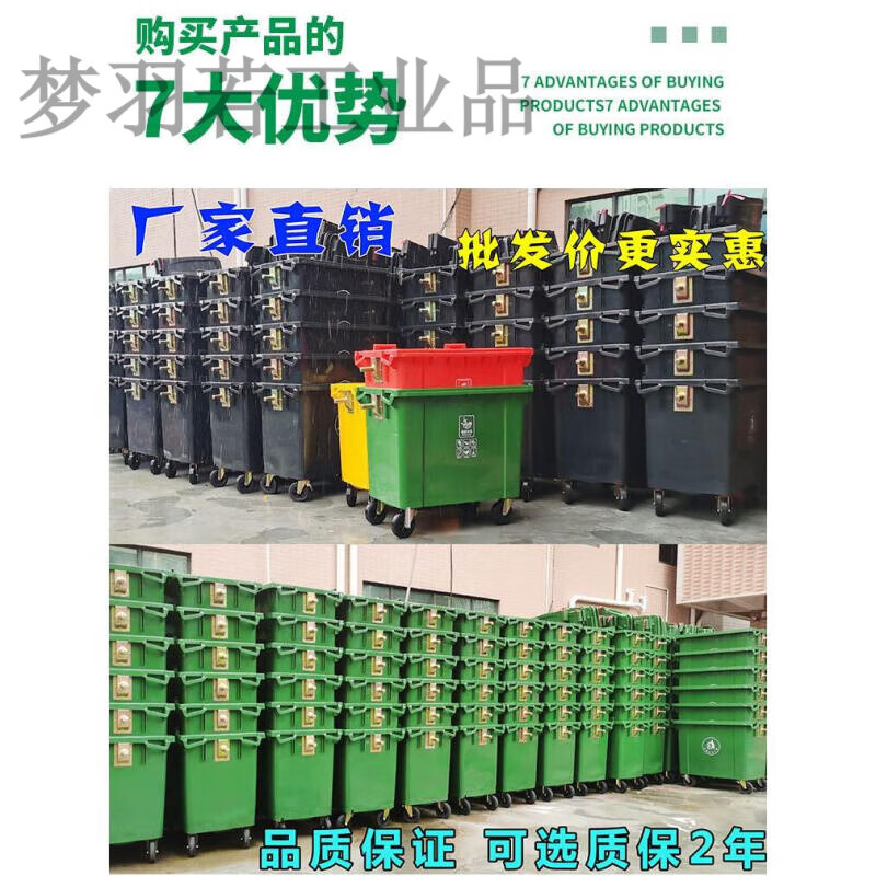 660L sanitation outdoor trash can large classification with lid extra large garbage truck community property trash bin commercial 1100 liter sanitation thickened lid green