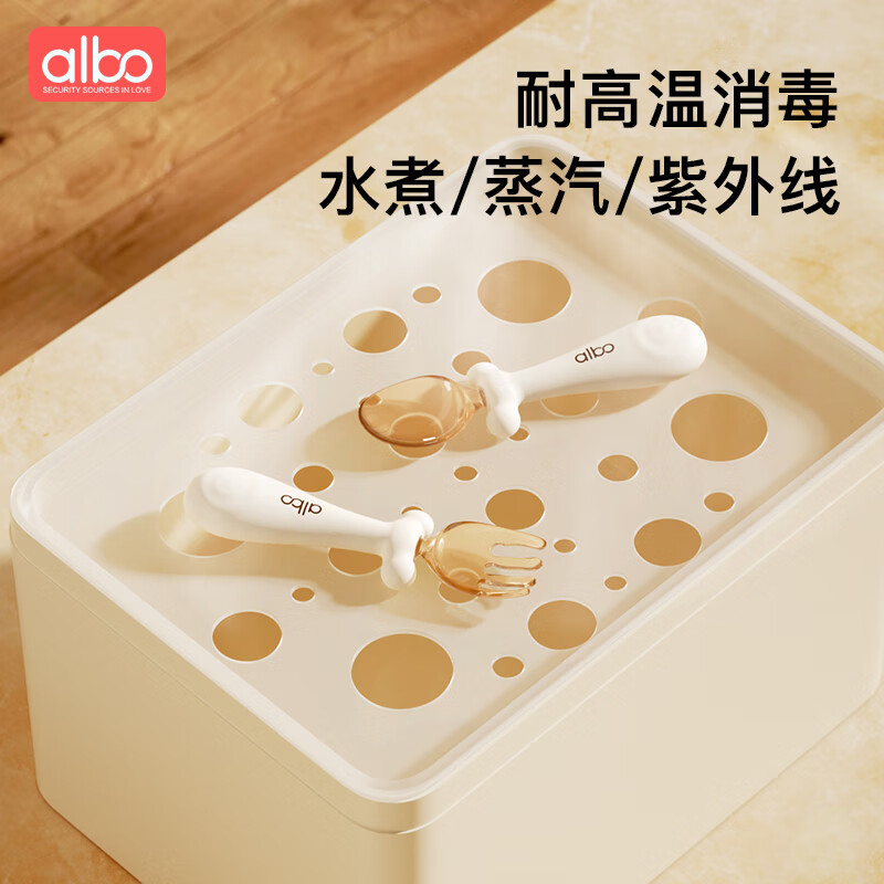 Albo baby training spoon PPSU baby learning to eat fork elbow spoon feeding complementary feeding spoon children's tableware set