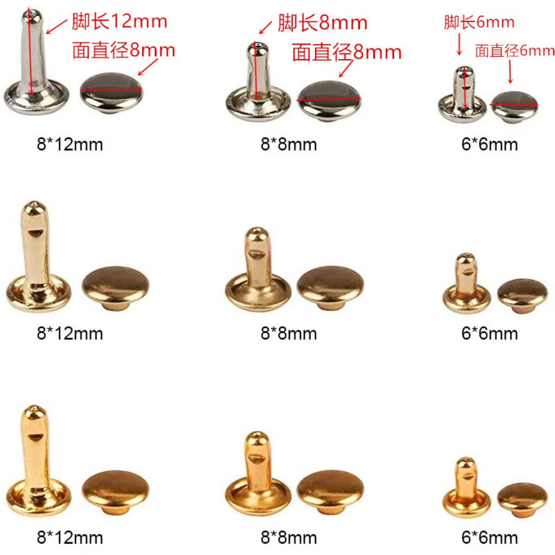 Dixin 300 sets of double-sided rivets with punching pliers, double-hat nails, 3 sizes, 3 colors, double-sided rivets for cross-border 300 sets of rivets + tools + punching pliers + storage box 6*6mm+8*8mm+8*12mm