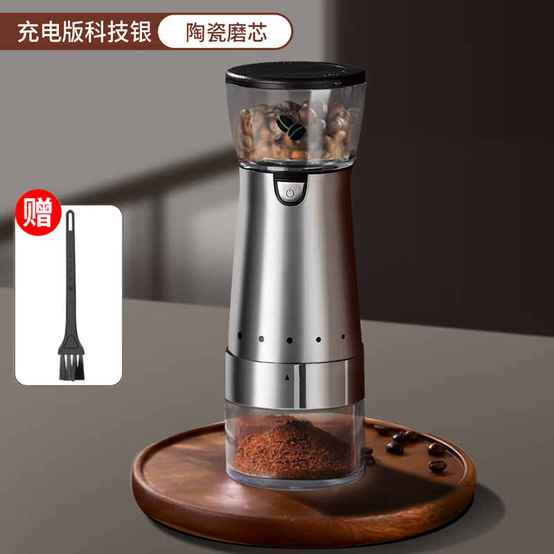 VALERIE GRAHAM Germany imported high quality coffee bean grinder portable small household freshly ground grinder automatic coffee rechargeable version technology silver advanced five-piece set +100