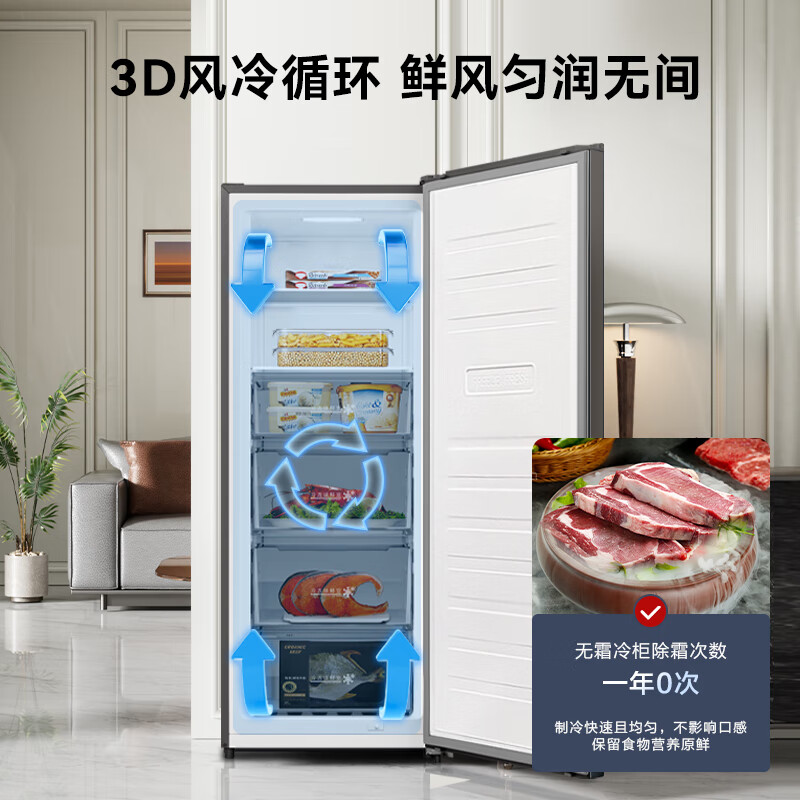 Xinfei Freezer Vertical Air-cooled Frost-free 130/156 Upgraded Level 1 Energy Efficiency Energy-Saving Frequency Converter-32 Deep-Cold Breast Milk Fresh Refrigeration Freezer Side-Opening Freezer Home Gray 156L Air-cooled Frost-free | 4 Drawers 2 Shelves