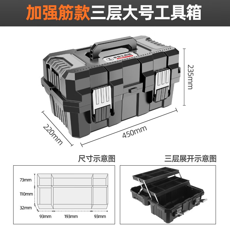 GREENER Folding Tool Box Home Multifunctional Hardware Storage Box Reinforced Car Repair Three-Layer Electrician Suitcase Upgraded Large Three-Layer Folding Tool Box